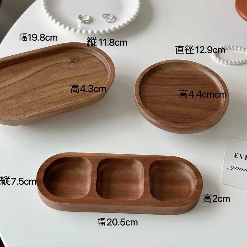 アカシア ウッド アクセサリー トレイ 全3種 ブラウン 小物置き トレー
