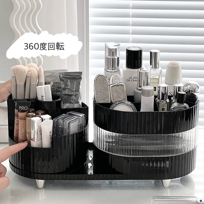 360度 回転 ブラシスタンド付 スライド コスメ 収納 トレイ 全2色 | 70PARK