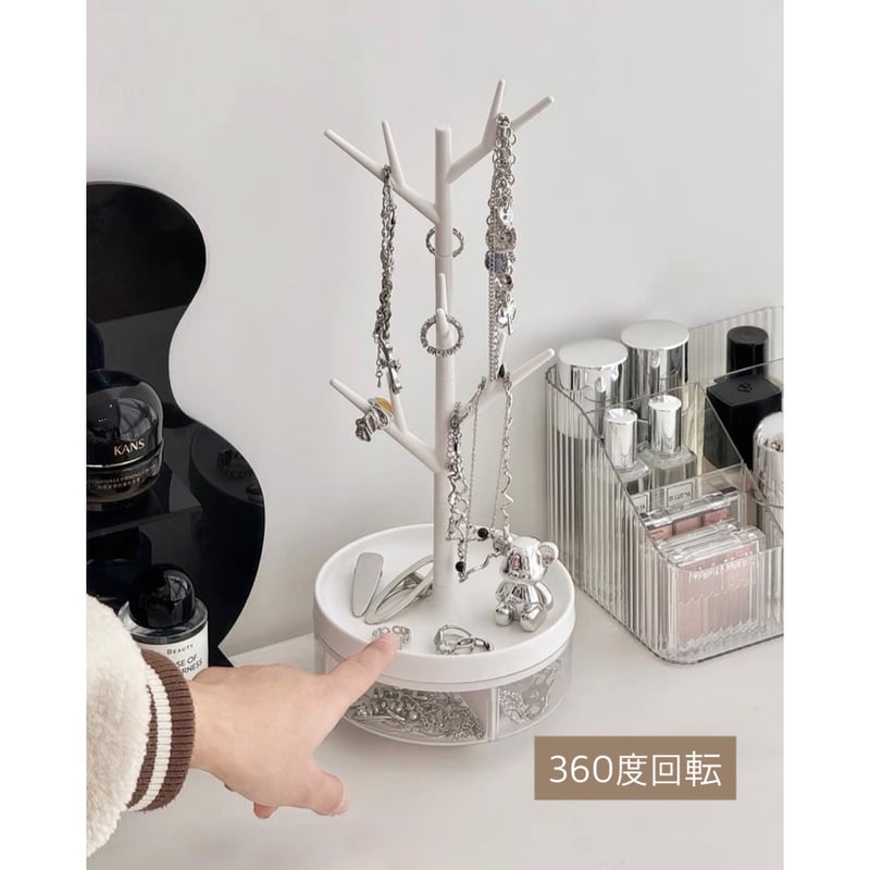ツリー型 360度 回転 アクセサリー 鍵 スタンド 収納 小物入れ | 70PARK