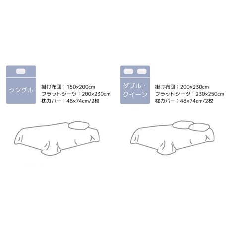 #夏掛け布団 サマー キルト 無地 布団カバーセット 全3色 2サイズ