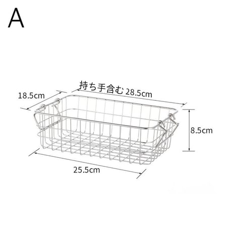 #持ち手付き ステンレス ワイヤー 収納  バスケット 全2サイズ スタッキング可能 カゴ