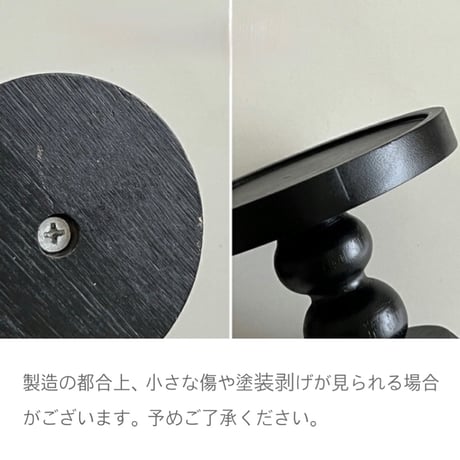 #ウッド ブラック スタンド アクセサリー トレイ 小物置き