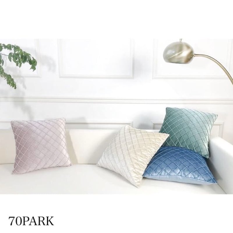 即納】#ベロア ひし形 立体模様 クッションカバー 全4色 | 70PARK