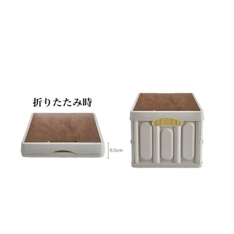 【即納】#ウッド 蓋付き 折りたたみ コンテナ 全3サイズ 収納
