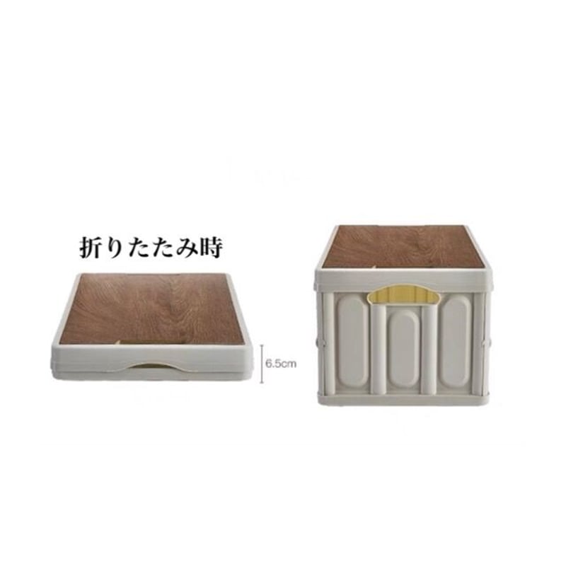 即納】#ウッド 蓋付き 折りたたみ コンテナ 全3サイズ 収納 | 70PARK