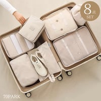 #8点 セット コンパクト 収納 トラベルポーチ 全4色 吊り下げポーチ