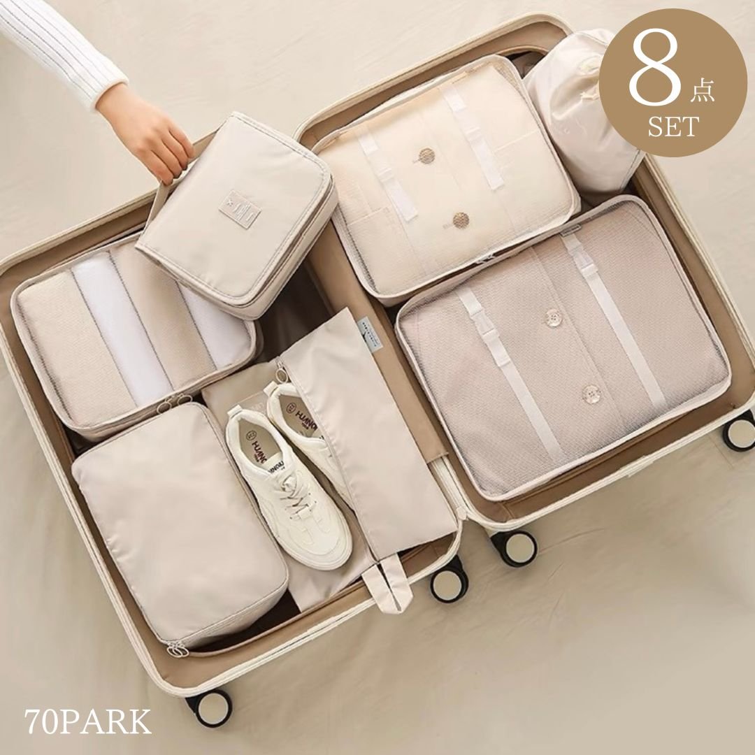 8点 セット コンパクト 収納 トラベルポーチ 全4色 吊り下げポーチ