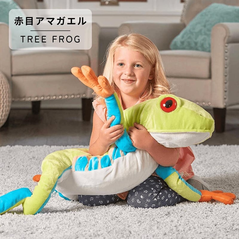 ぬいぐるみ 赤目アマガエル ジャンボ 82333 | ワイルドリパブリック