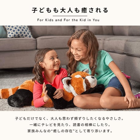 ぬいぐるみ オオカミ ジャンボ 82332