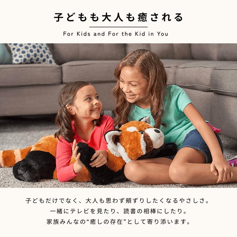 ぬいぐるみ オオカミ ジャンボ 82332 | ワイルドリパブリック 公式SHOP