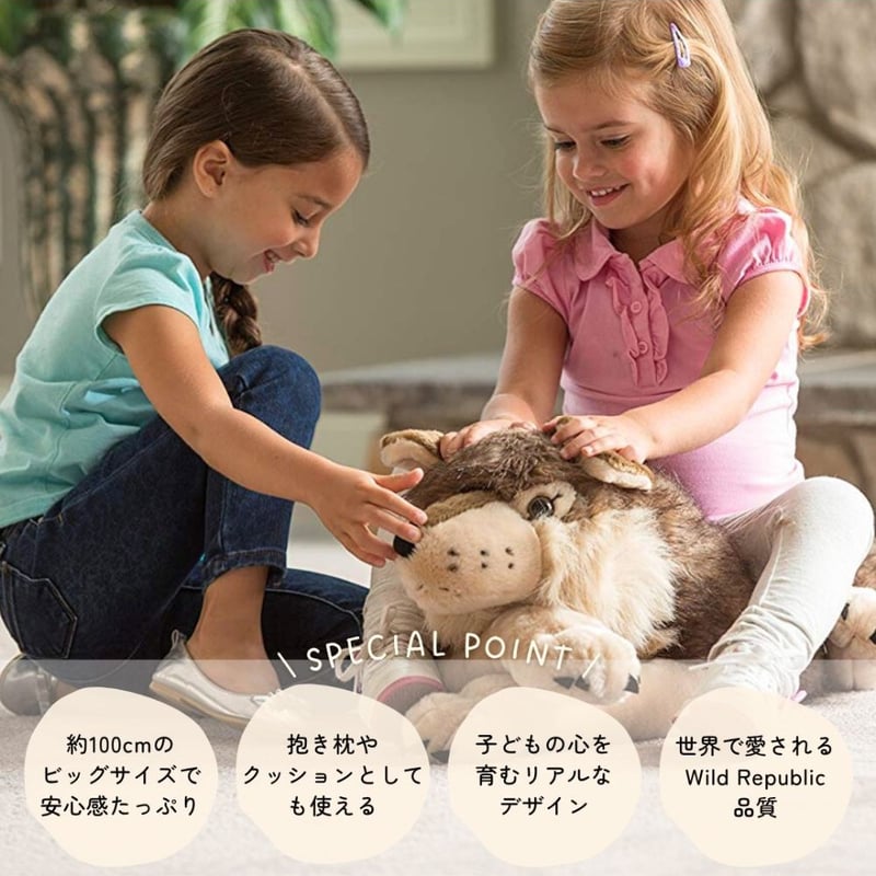 ぬいぐるみ アフリカゾウ ジャンボ 19552 | ワイルドリパブリック 公式