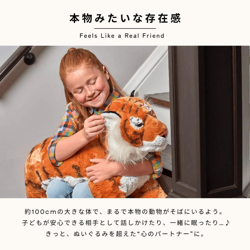 ぬいぐるみ レッサーパンダ ジャンボ 17956 | ワイルドリパブリック