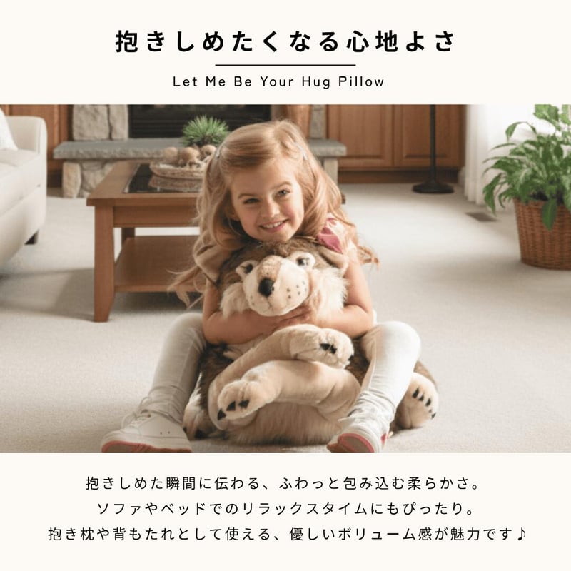 ぬいぐるみ オオカミ ジャンボ 82332 | ワイルドリパブリック 公式SHOP