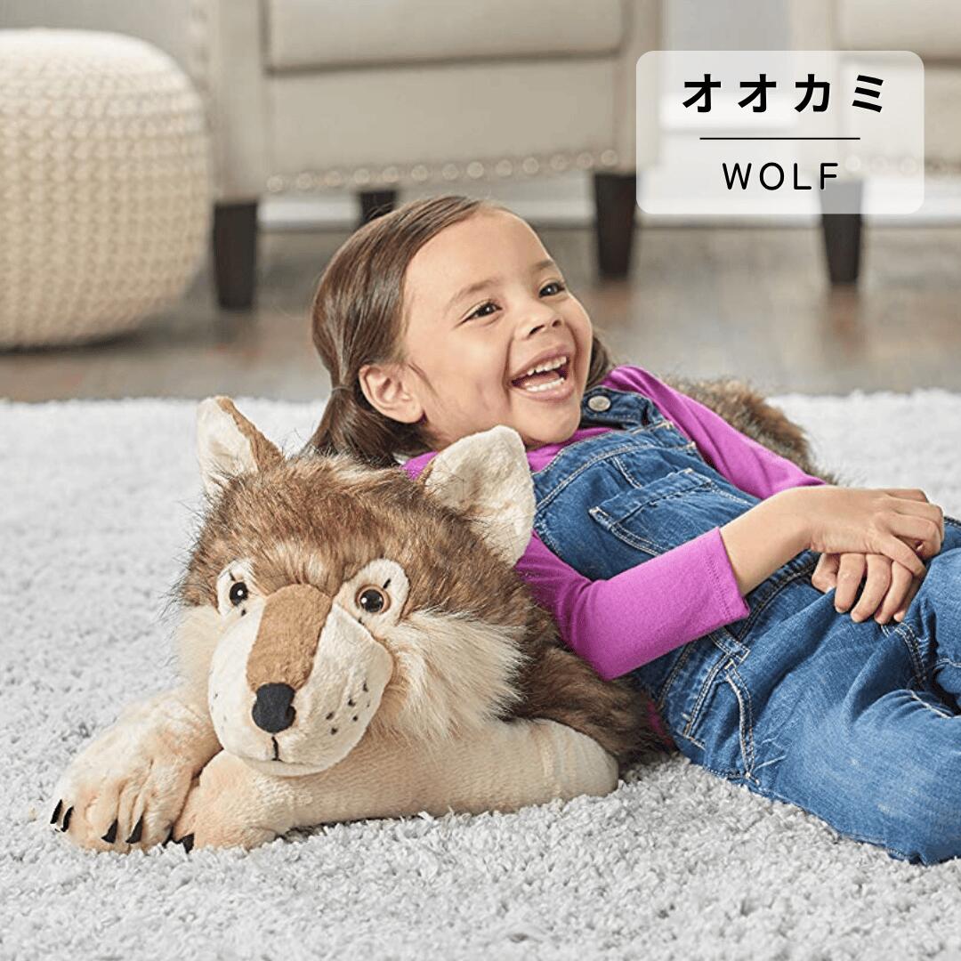 ぬいぐるみ オオカミ ジャンボ 82332 | ワイルドリパブリック 公式SHOP