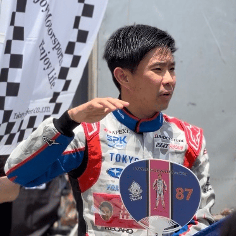 Team Takuty応援うちわ | レーシングドライバー井口卓人オフィシャル