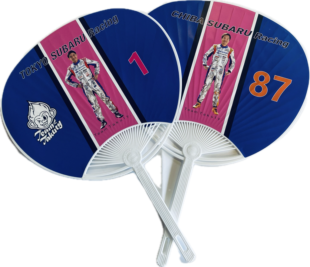 Team Takuty応援うちわ | レーシングドライバー井口卓人オフィシャル