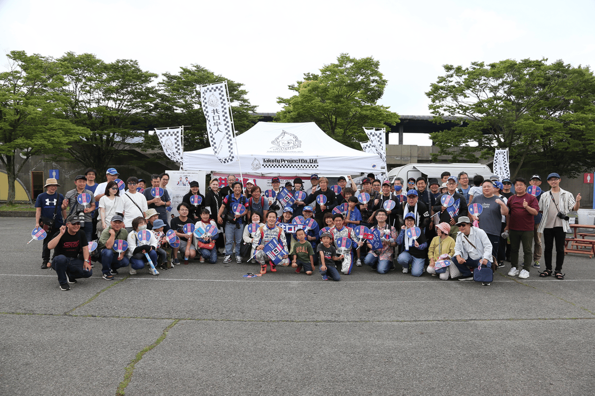 Team Takuty応援うちわ | レーシングドライバー井口卓人オフィシャル