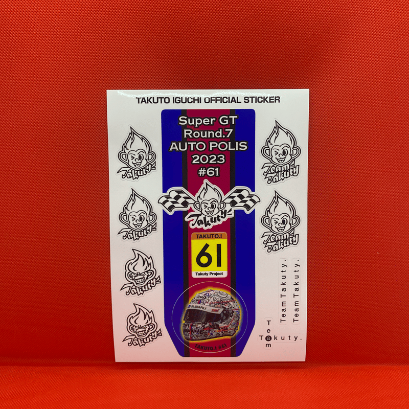 Super GT Round7 AUTOPOLIS 2023 記念ステッカー | レーシングド