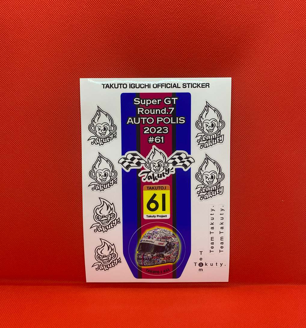 Super GT Round7 AUTOPOLIS 2023 記念ステッカー | レーシングド