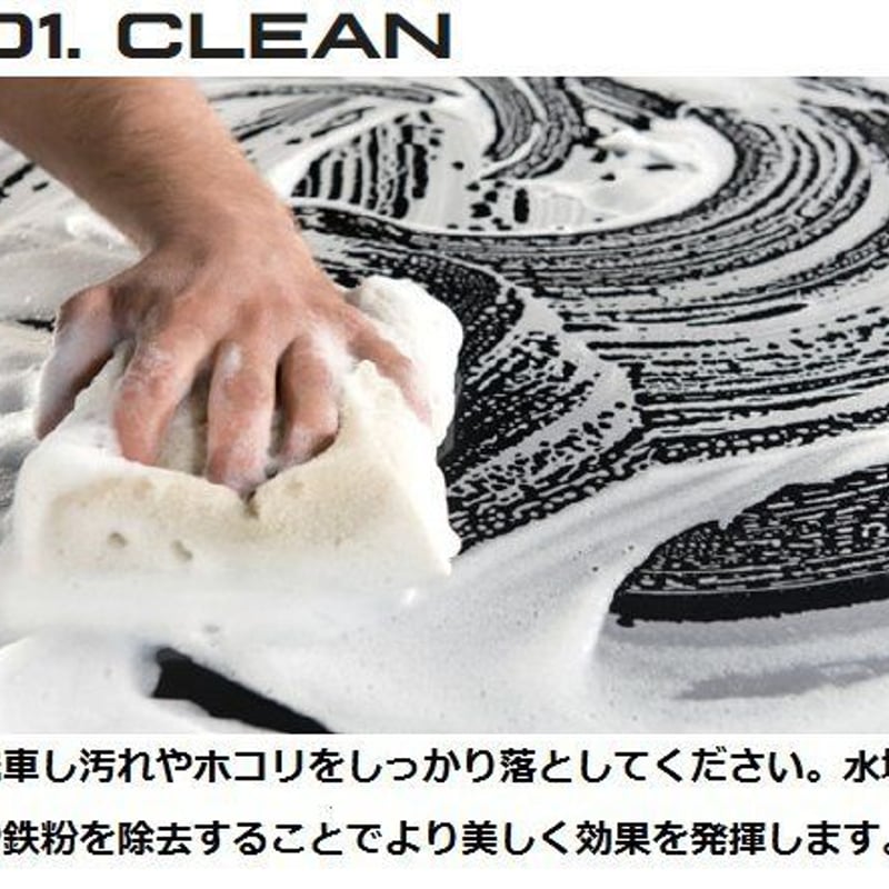 NANOCERAMIC TREATMENT （ナノセラミックトリートメント