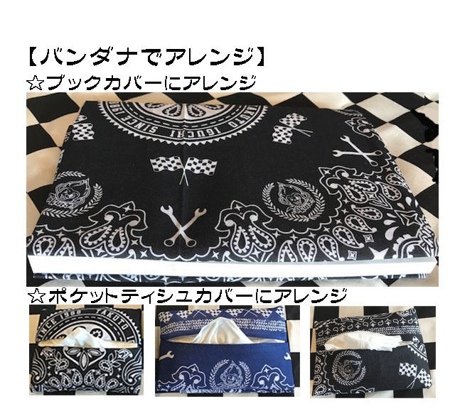 MAZZEL コラボ ・オリジナルデザインブラシ＋バンダナ<TAKUTO> Takutyオリジナルバンダナ | レーシングドライバー井口卓人
