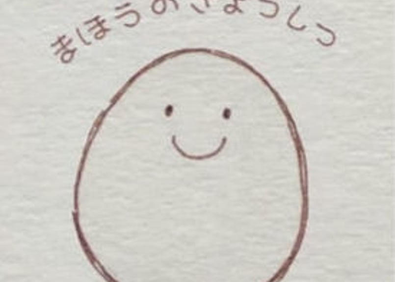 子どもたちの心を育む 魔法の教室 | キャンディ＊まぁむ