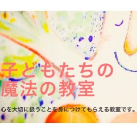 奥田珠紀 | STORES