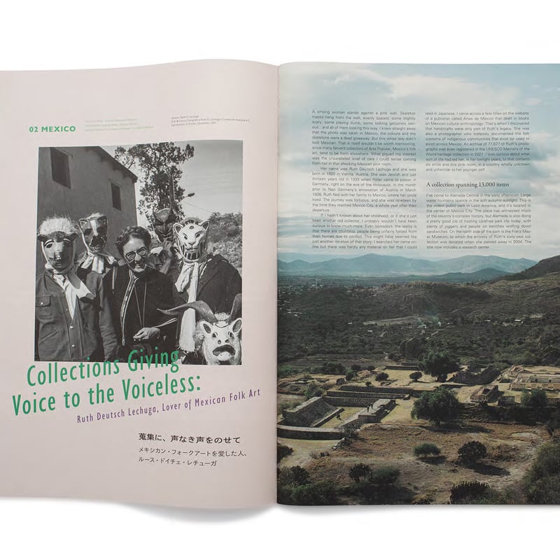 Subsequence Magazine Vol.7 | READAN DEAT