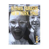 KIJIMA TAKASHI, NEW YORK, 1960