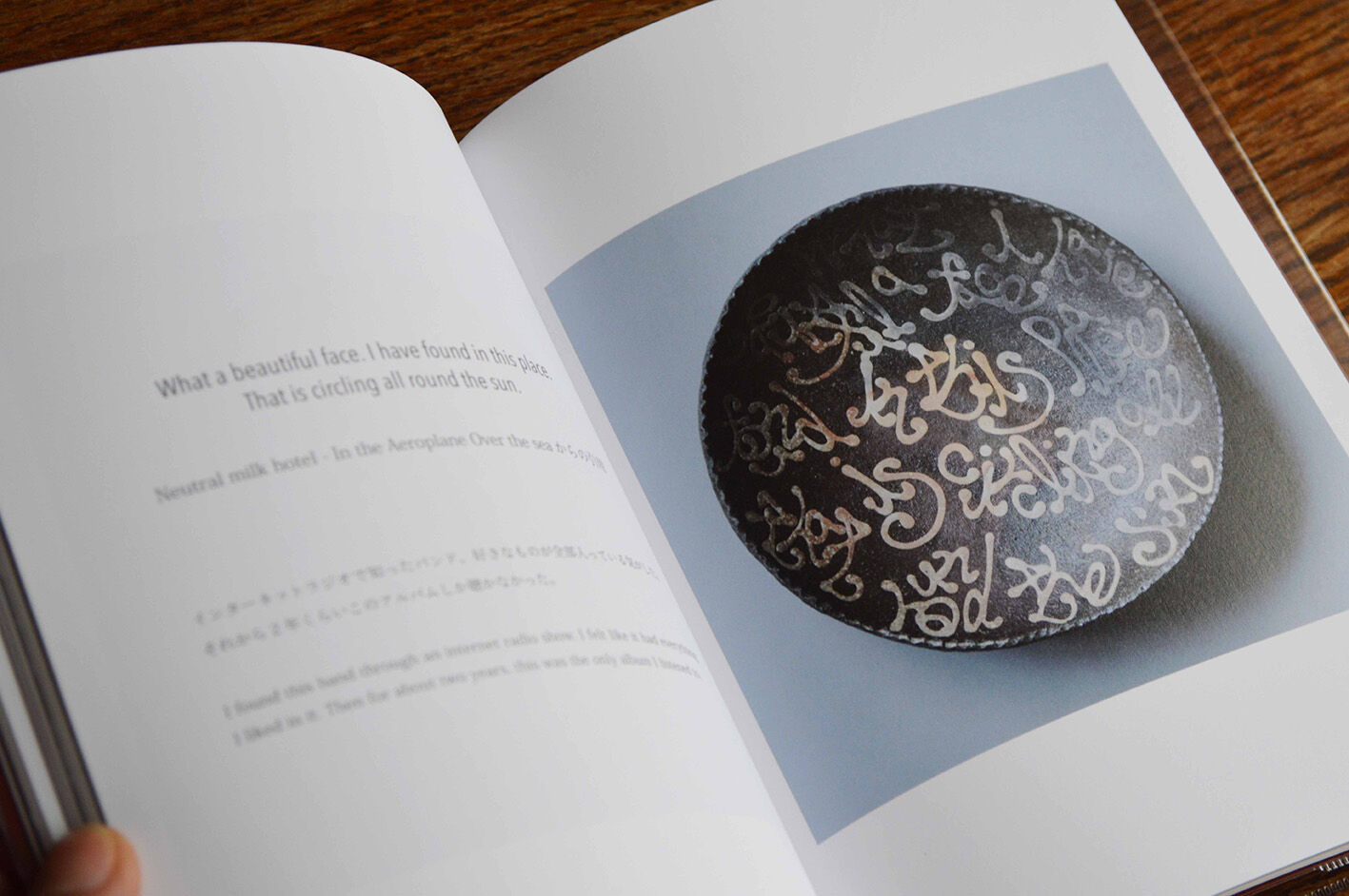 LETTER OF SLIP / 山田洋次 | READAN DEAT