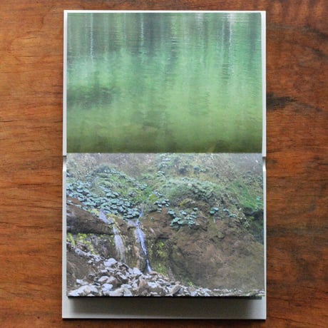 Memories of an Unknown Island / Véronique Rolland