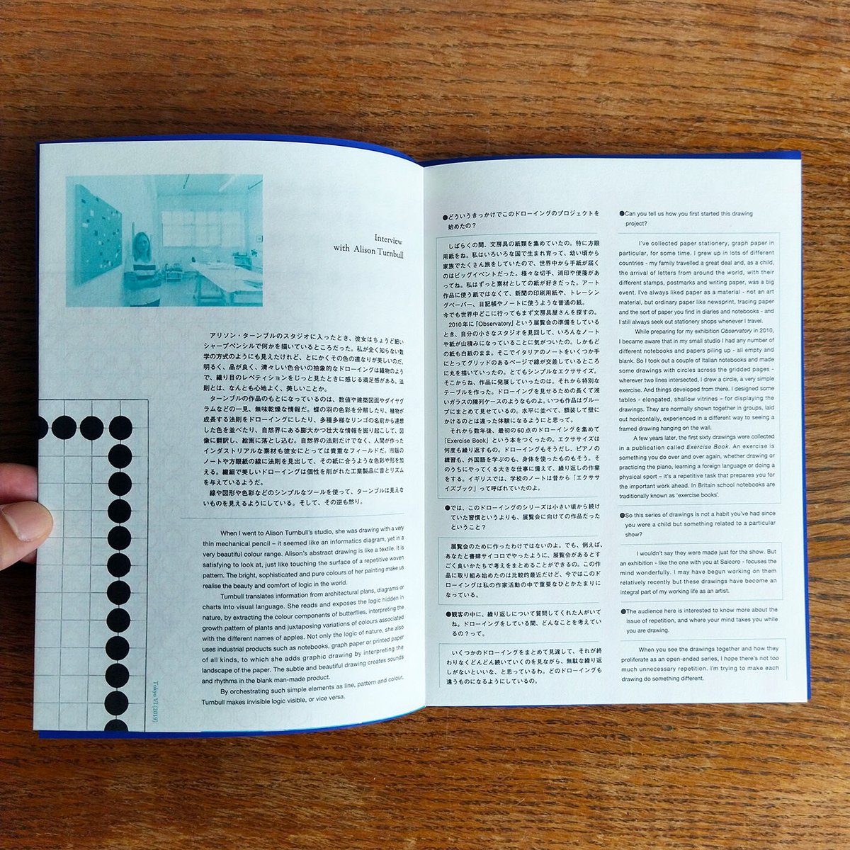 Materia Prima vol.1 | READAN DEAT