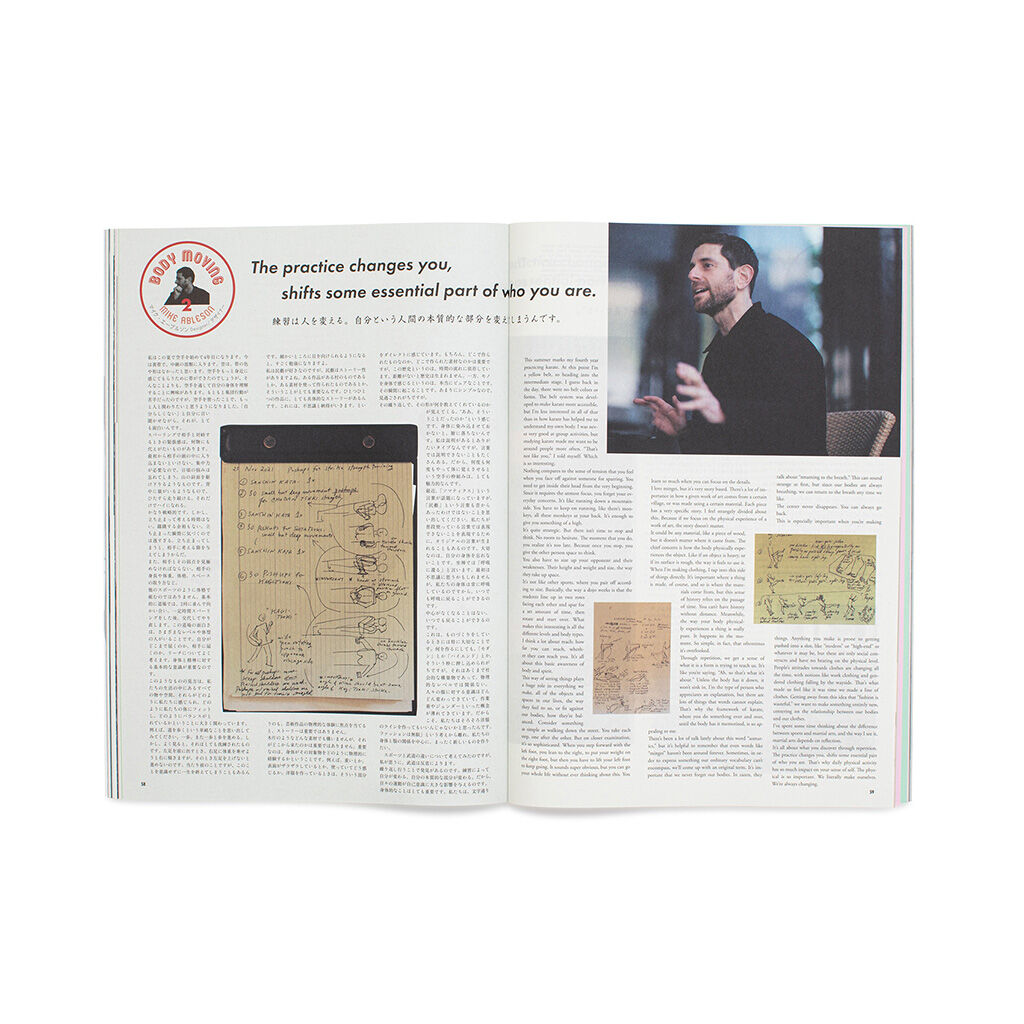 Subsequence Magazine Vol.5 | READAN DEAT