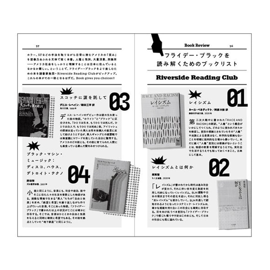 64c8afe5925366002b8ca800