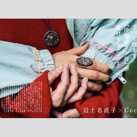 CONTE MAGAZINE vol.3