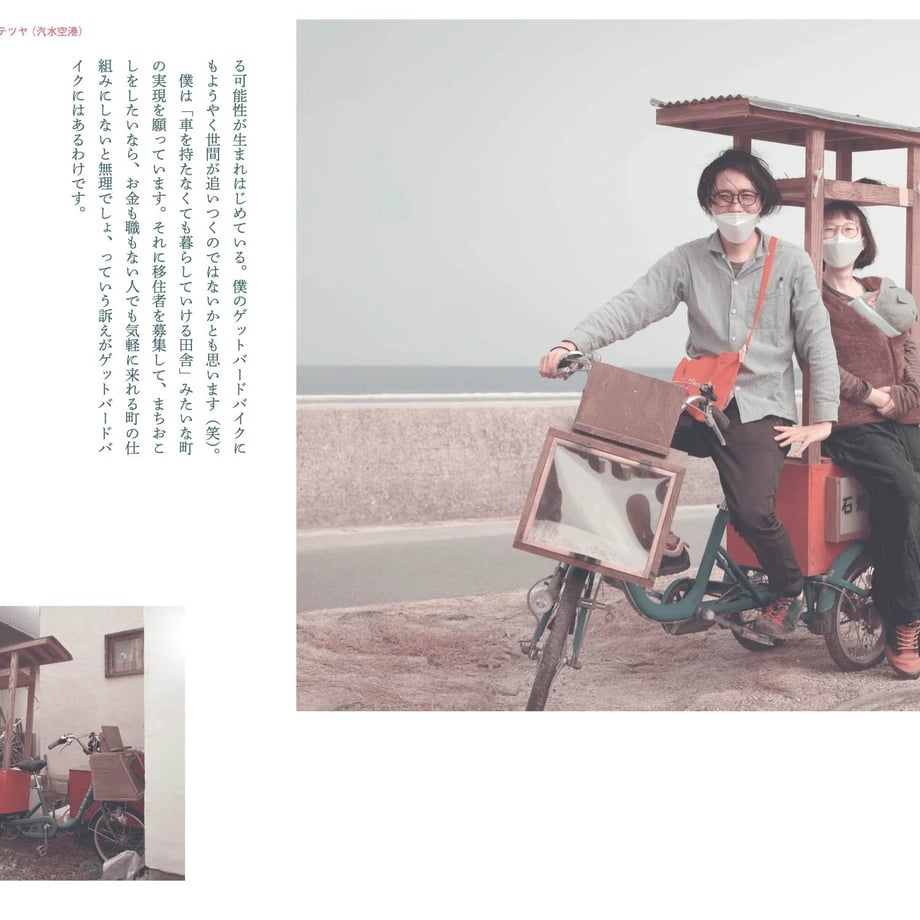 658556e4a7ffd41b02158bed