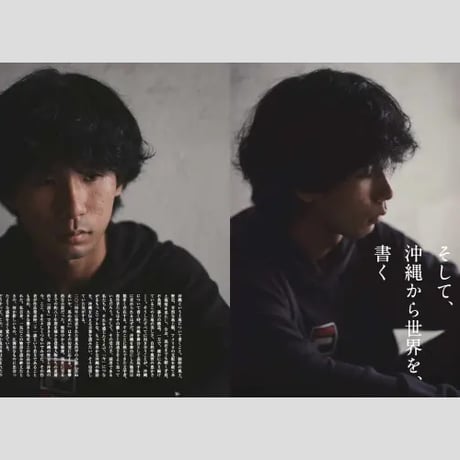 CONTE MAGAZINE vol.3