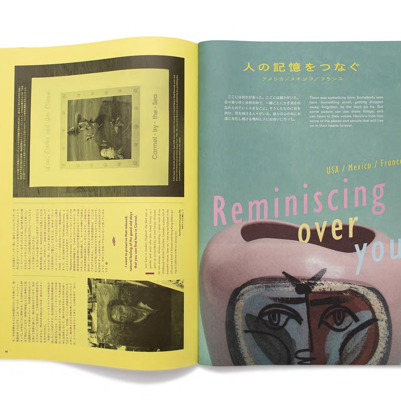 Subsequence Magazine Vol.7 | READAN DEAT