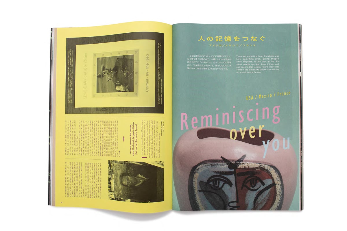 Subsequence Magazine Vol.7 | READAN DEAT