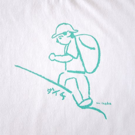 【T-shirt】登山者 ダイチ / マメイケダ