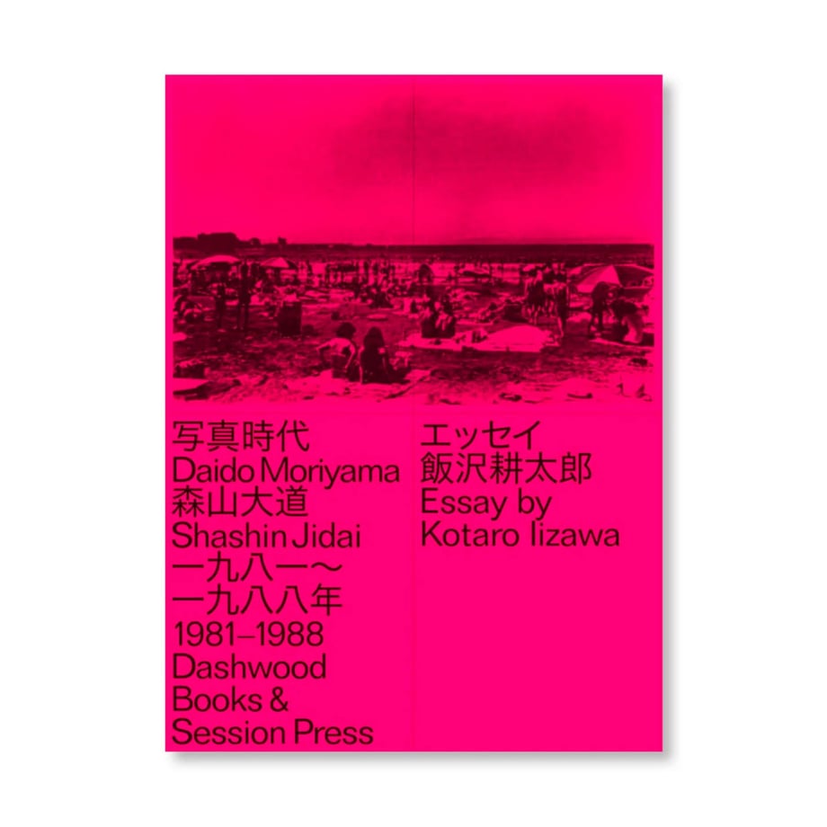 65844affd9e28d0e22e75799