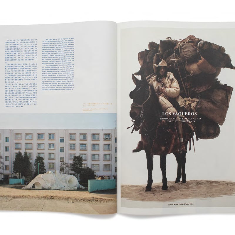 Subsequence Magazine Vol.7 | READAN DEAT