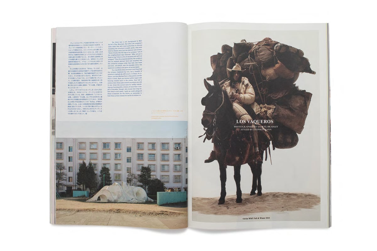 Subsequence Magazine 雑誌 Subsequence Magazine Vol.7 | READAN DEAT