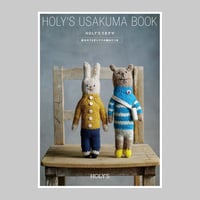 HOLY’S USAKUMA BOOK