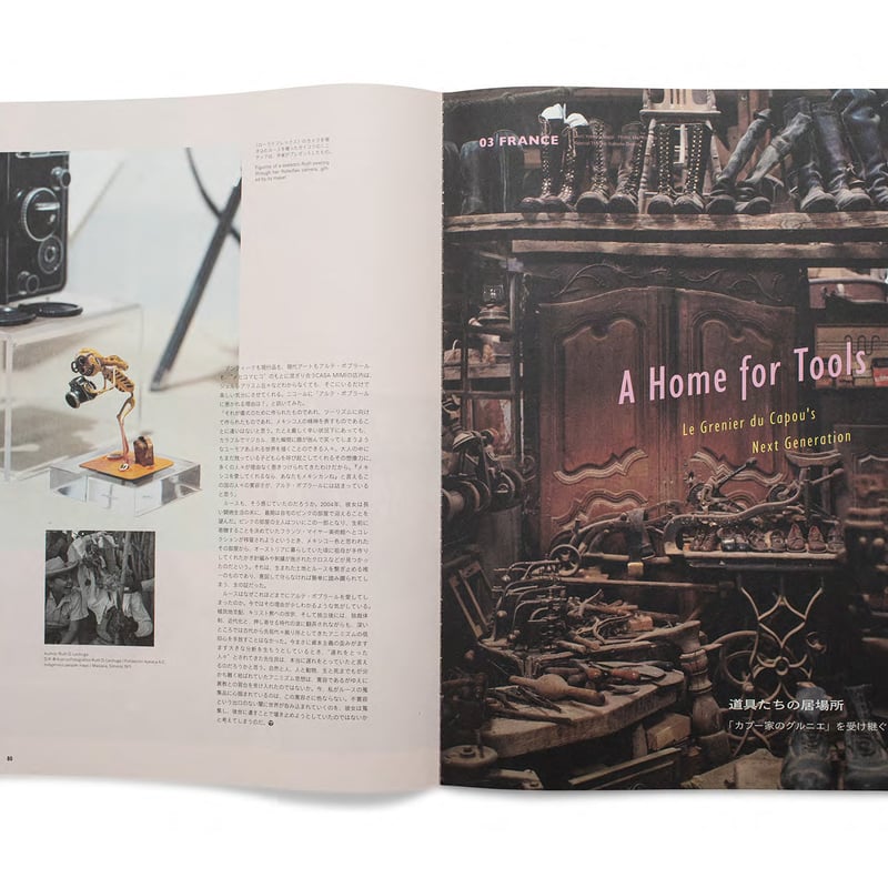 Subsequence Magazine Vol.7 | READAN DEAT