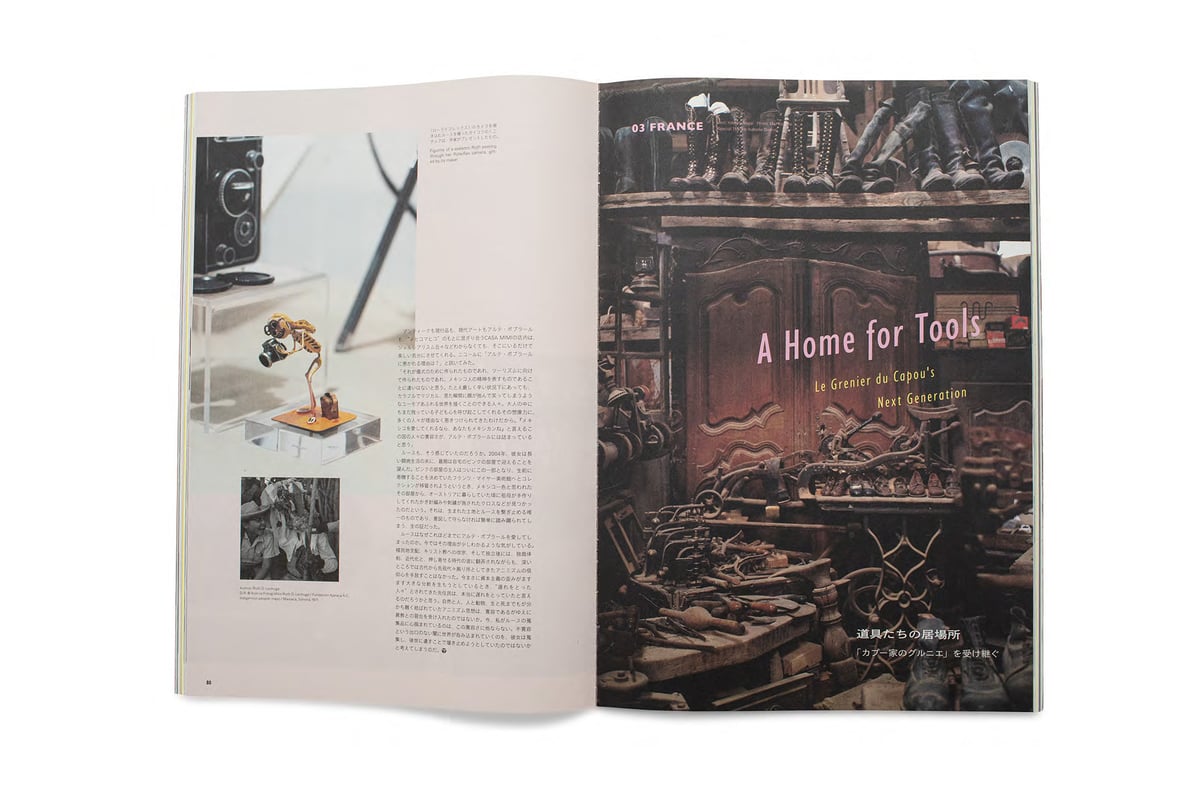 Subsequence Magazine Vol.7 | READAN DEAT