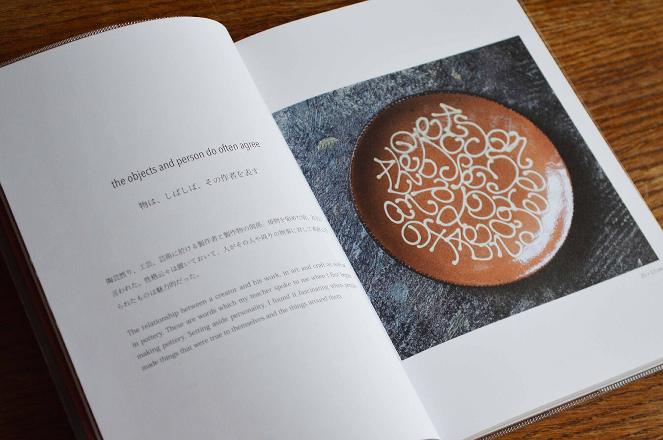 LETTER OF SLIP / 山田洋次 | READAN DEAT
