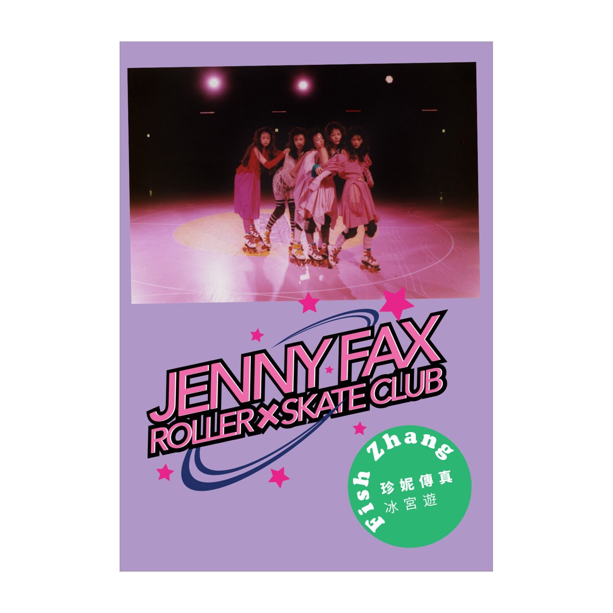 JENNYFAX ROLLER×SKATE CLUB / Shueh Jen-Fang × F...