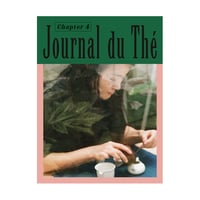 Journal du Thé 4号