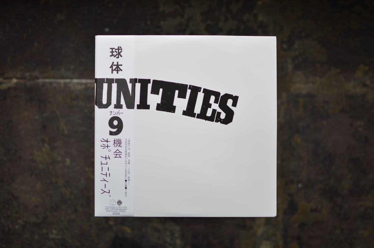 球体9 OPPORTUNITIES | READAN DEAT